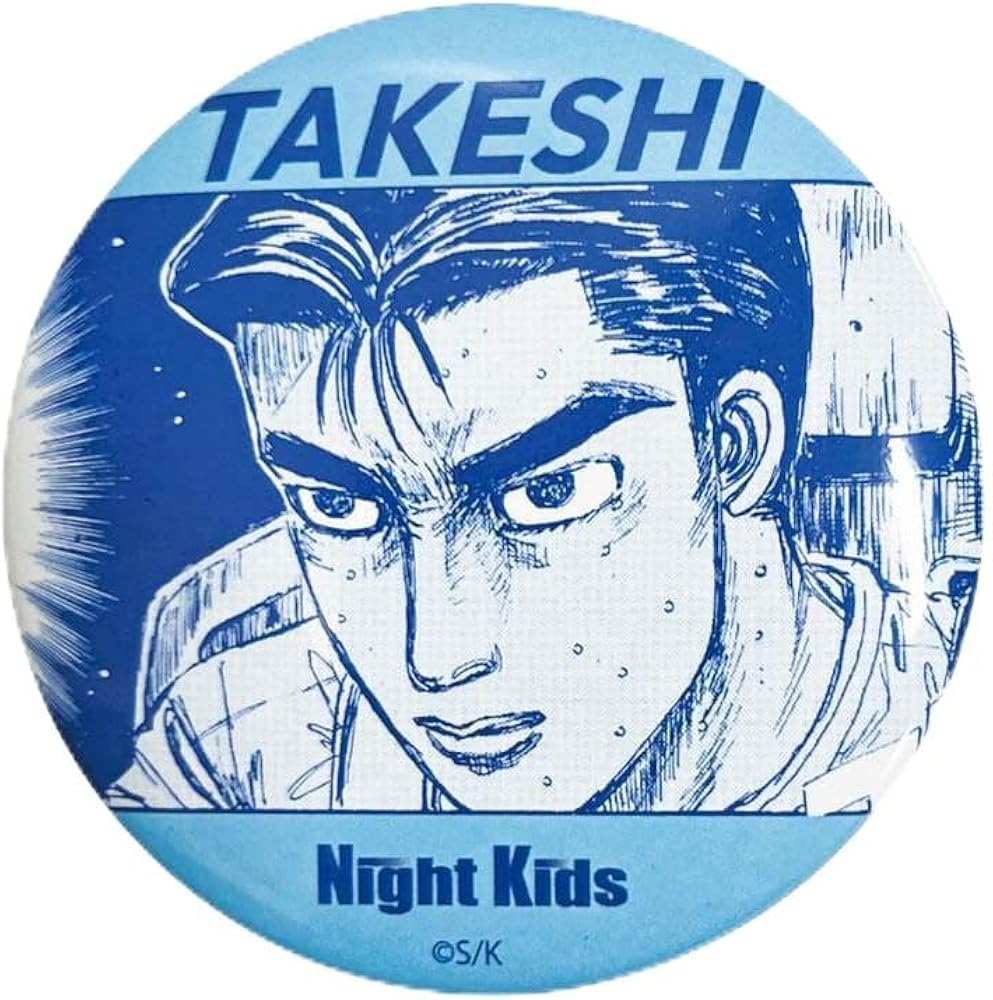 Amazon.co.jp: イニシャルD 缶バッジ 中里毅 バトル 運転中 車 板金王